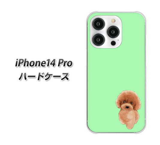 iPhone14 Pro 高画質仕上げ 背面印刷 ハードケース【YJ052 トイプードルレッド（ グリーン）】