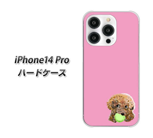 iPhone14 Pro 高画質仕上げ 背面印刷 ハードケース【YJ053 トイプードル＆ボール（ピンク）】