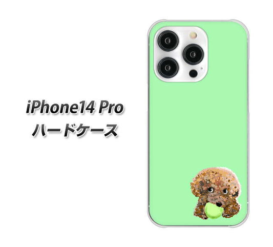 iPhone14 Pro 高画質仕上げ 背面印刷 ハードケース【YJ055 トイプードル＆ボール（グリーン）】