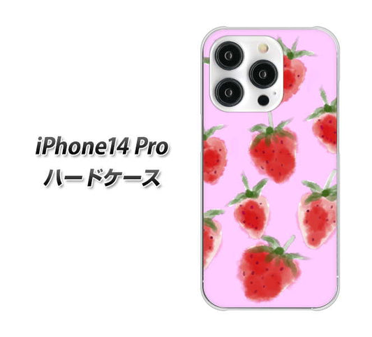 iPhone14 Pro 高画質仕上げ 背面印刷 ハードケース【YJ180 イチゴ 水彩180】