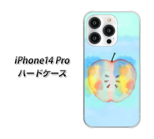 iPhone14 Pro 高画質仕上げ 背面印刷 ハードケース【YJ181 りんご 水彩181】