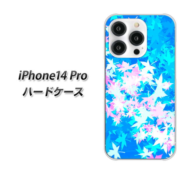 iPhone14 Pro 高画質仕上げ 背面印刷 ハードケース【YJ290 デザインもみじ】