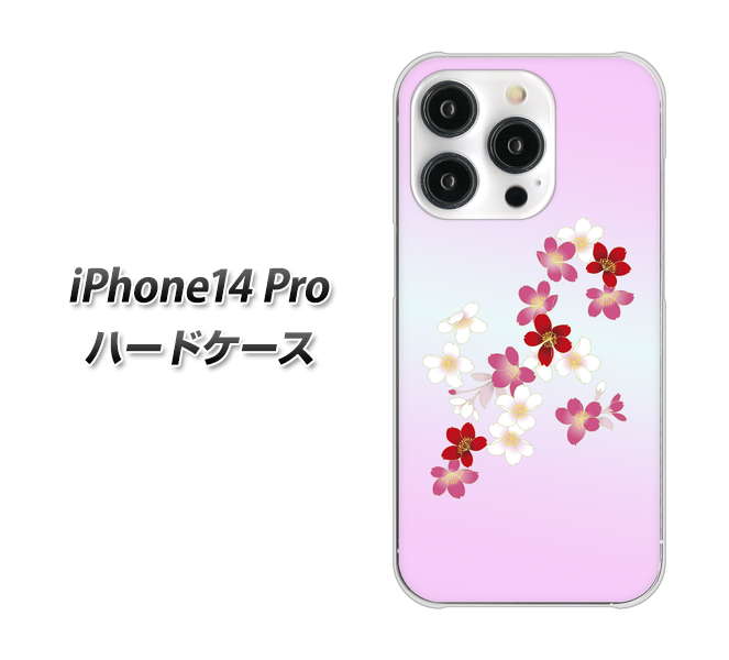 iPhone14 Pro 高画質仕上げ 背面印刷 ハードケース【YJ320 桜 和】