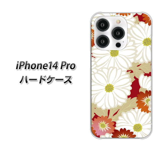 iPhone14 Pro 高画質仕上げ 背面印刷 ハードケース【YJ322 和柄 菊】