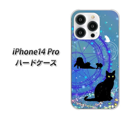 iPhone14 Pro 高画質仕上げ 背面印刷 ハードケース【YJ327 魔法陣猫 キラキラ かわいい】
