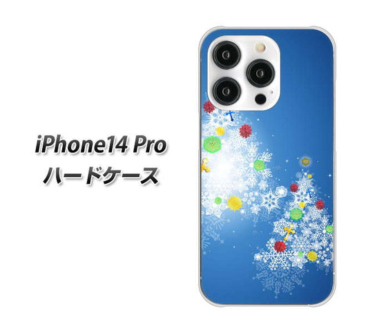 iPhone14 Pro 高画質仕上げ 背面印刷 ハードケース【YJ347 クリスマスツリー】