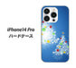 iPhone14 Pro 高画質仕上げ 背面印刷 ハードケース【YJ347 クリスマスツリー】