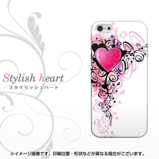 iPhone5/iPhone5s 高画質仕上げ 背面印刷 ハードケース【007 スタイリッシュハート】