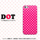iPhone5/iPhone5s 高画質仕上げ 背面印刷 ハードケース【056 シンプル柄（水玉） ピンク】
