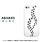 iPhone5/iPhone5s 高画質仕上げ 背面印刷 ハードケース【066 あしあと】