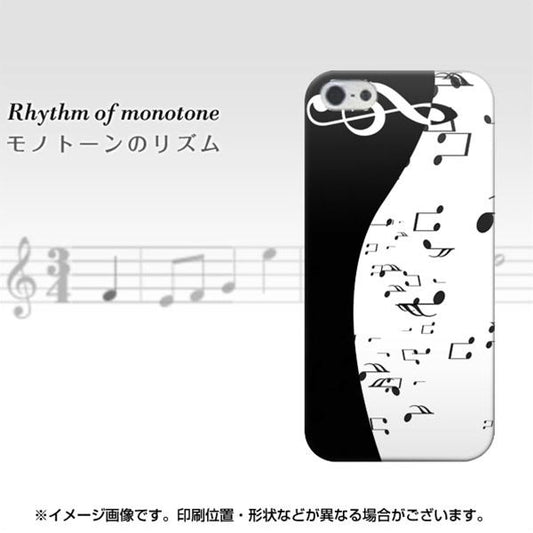 iPhone5/iPhone5s 高画質仕上げ 背面印刷 ハードケース【114 モノトーンのリズム】