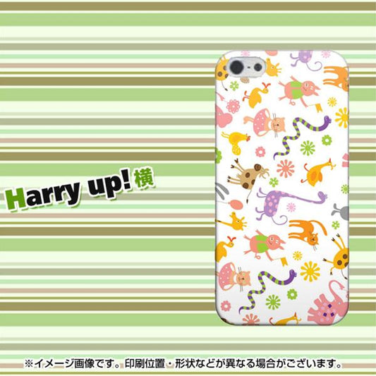 iPhone5/iPhone5s 高画質仕上げ 背面印刷 ハードケース【134 Harry up！】