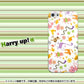 iPhone5/iPhone5s 高画質仕上げ 背面印刷 ハードケース【134 Harry up！】
