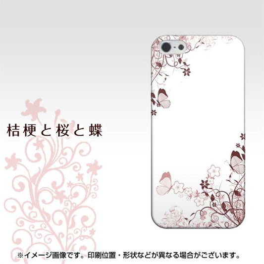 iPhone5/iPhone5s 高画質仕上げ 背面印刷 ハードケース【142 桔梗と桜と蝶】