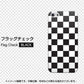 iPhone5/iPhone5s 高画質仕上げ 背面印刷 ハードケース【151 フラッグチェック】