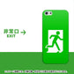 iPhone5/iPhone5s 高画質仕上げ 背面印刷 ハードケース【163 非常口】