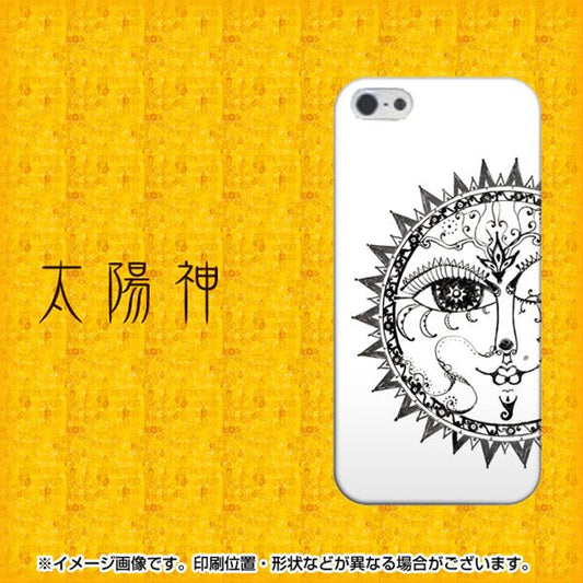 iPhone5/iPhone5s 高画質仕上げ 背面印刷 ハードケース【207 太陽神】