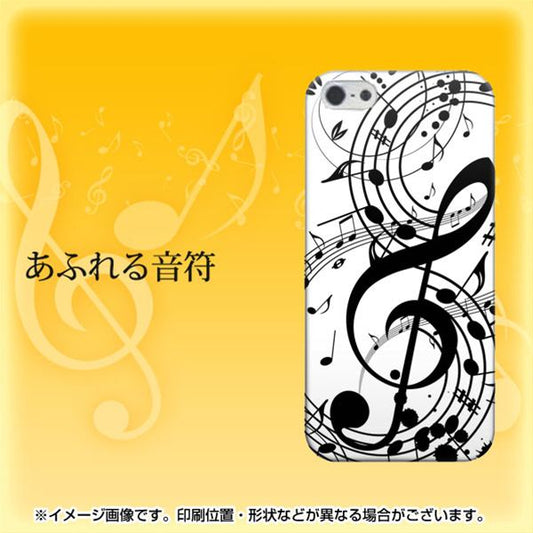 iPhone5/iPhone5s 高画質仕上げ 背面印刷 ハードケース【260 あふれる音符】