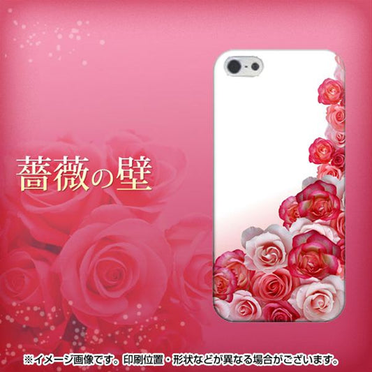 iPhone5/iPhone5s 高画質仕上げ 背面印刷 ハードケース【299 薔薇の壁】