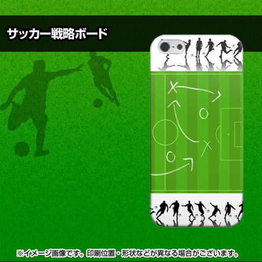 iPhone5/iPhone5s 高画質仕上げ 背面印刷 ハードケース【304 サッカー戦略ボード】