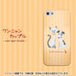 iPhone5/iPhone5s 高画質仕上げ 背面印刷 ハードケース【368 ワンニャンカップル】