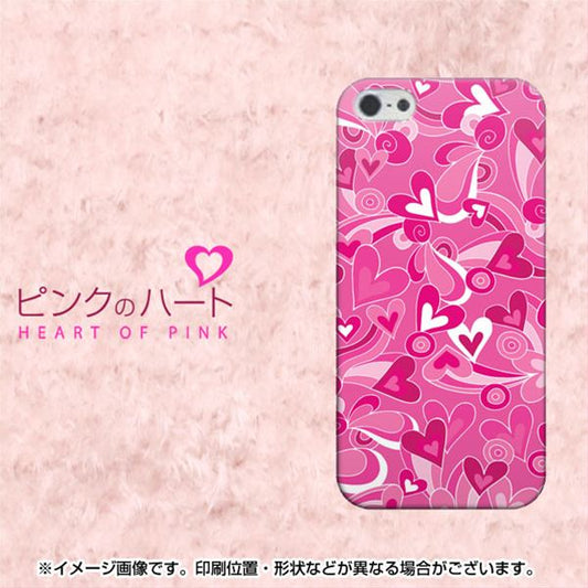 iPhone5/iPhone5s 高画質仕上げ 背面印刷 ハードケース【383 ピンクのハート】