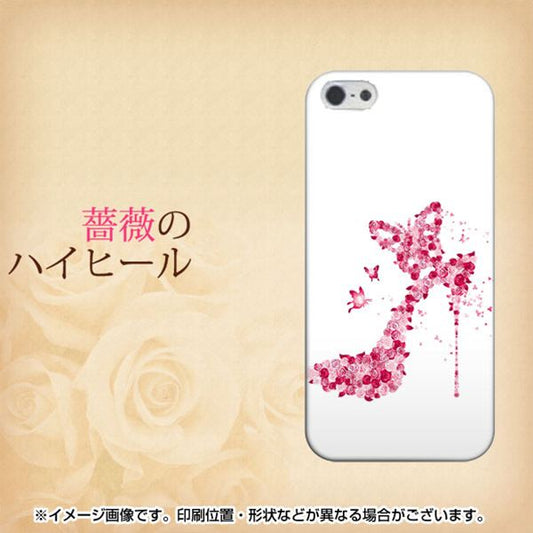 iPhone5/iPhone5s 高画質仕上げ 背面印刷 ハードケース【387 薔薇のハイヒール】