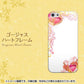iPhone5/iPhone5s 高画質仕上げ 背面印刷 ハードケース【422 ゴージャスハートフレーム】