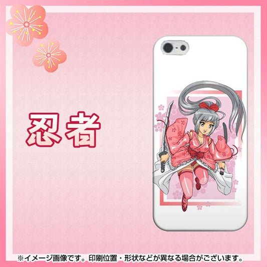 iPhone5/iPhone5s 高画質仕上げ 背面印刷 ハードケース【424 忍者】
