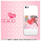 iPhone5/iPhone5s 高画質仕上げ 背面印刷 ハードケース【426 ハートのファンタジー】