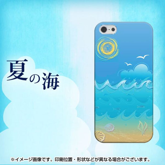 iPhone5/iPhone5s 高画質仕上げ 背面印刷 ハードケース【428 夏の海】