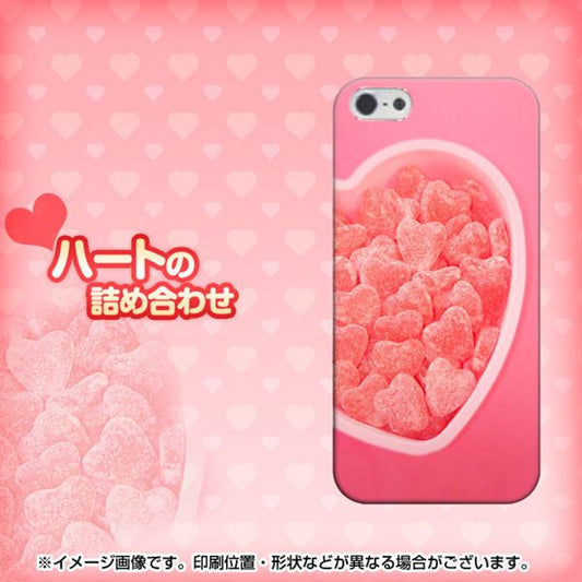 iPhone5/iPhone5s 高画質仕上げ 背面印刷 ハードケース【446 ハートの詰め合わせ】