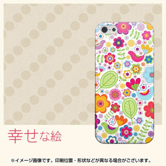 iPhone5/iPhone5s 高画質仕上げ 背面印刷 ハードケース【477 幸せな絵】