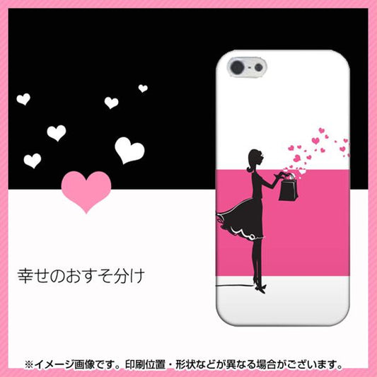 iPhone5/iPhone5s 高画質仕上げ 背面印刷 ハードケース【478 幸せのおすそ分け】