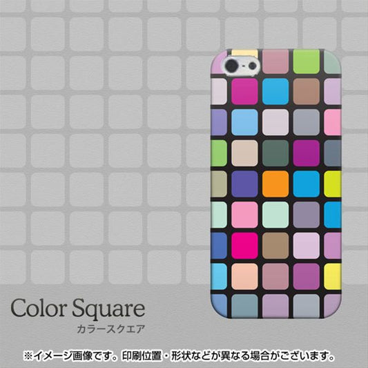 iPhone5/iPhone5s 高画質仕上げ 背面印刷 ハードケース【509 カラースクエア】