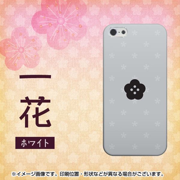 iPhone5/iPhone5s 高画質仕上げ 背面印刷 ハードケース【511 一花】