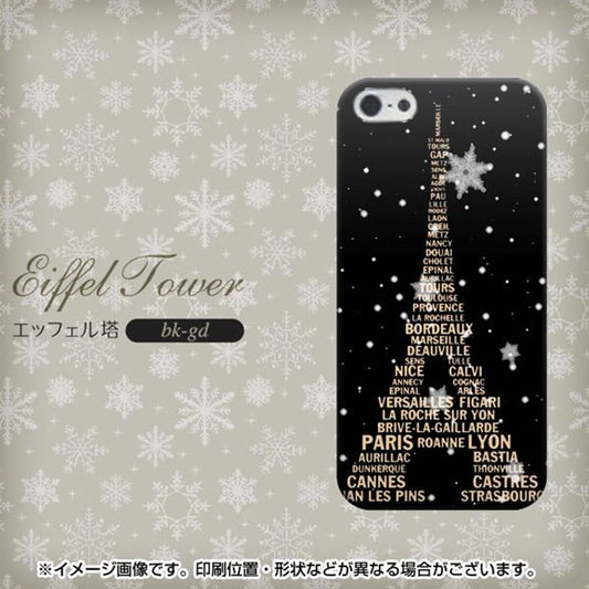 iPhone5/iPhone5s 高画質仕上げ 背面印刷 ハードケース【526 エッフェル塔bk-gd】