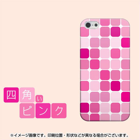 iPhone5/iPhone5s 高画質仕上げ 背面印刷 ハードケース【581 四角いピンク】