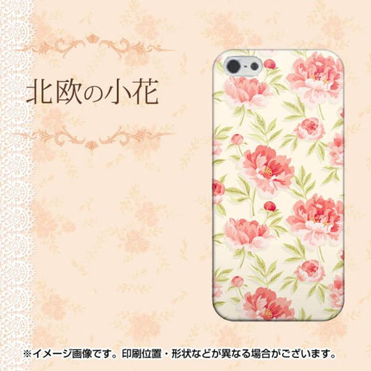 iPhone5/iPhone5s 高画質仕上げ 背面印刷 ハードケース【594 北欧の小花】