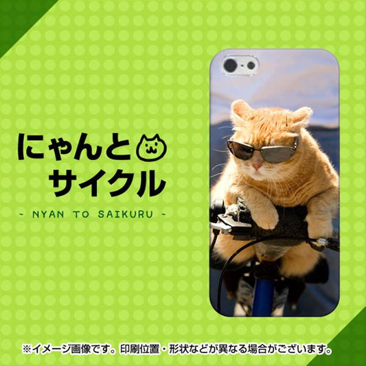 iPhone5/iPhone5s 高画質仕上げ 背面印刷 ハードケース【595 にゃんとサイクル】