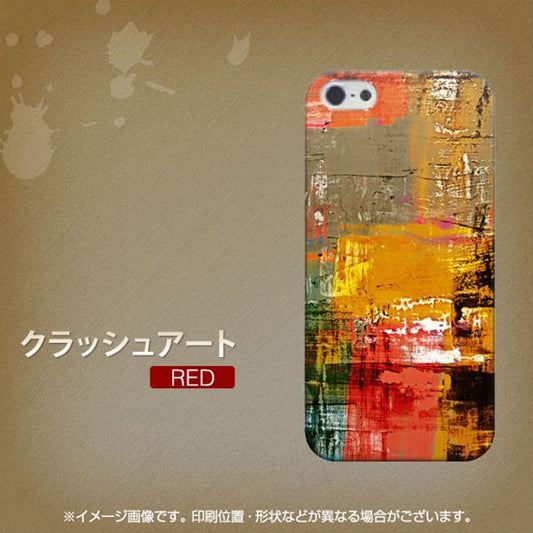 iPhone5/iPhone5s 高画質仕上げ 背面印刷 ハードケース【608 クラッシュアートRED】