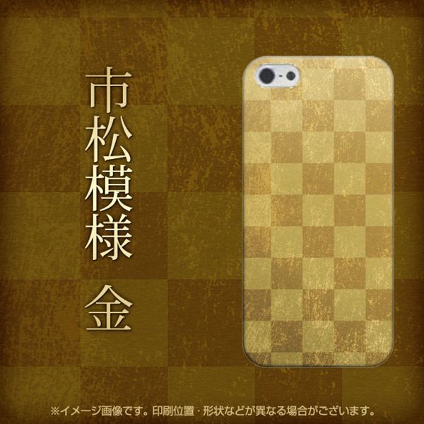 iPhone5/iPhone5s 高画質仕上げ 背面印刷 ハードケース【619 市松模様－金（骨董風に傷んだイメージ）】