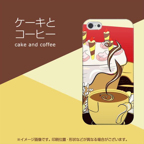 iPhone5/iPhone5s 高画質仕上げ 背面印刷 ハードケース【623 ケーキとコーヒー】