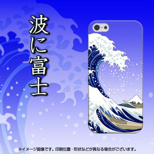 iPhone5/iPhone5s 高画質仕上げ 背面印刷 ハードケース【625 波に富士】