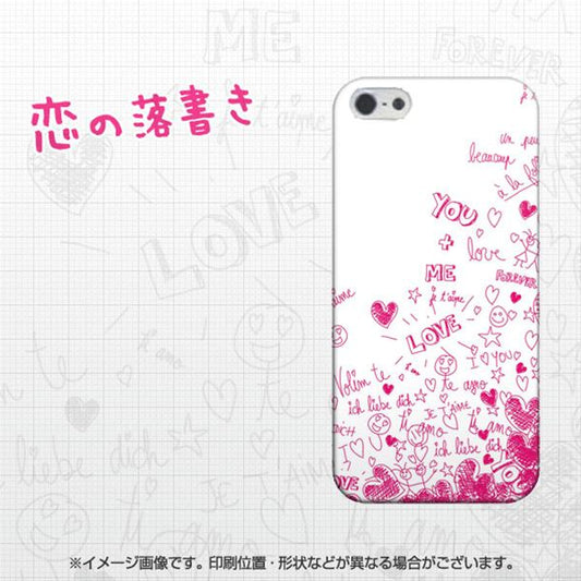 iPhone5/iPhone5s 高画質仕上げ 背面印刷 ハードケース【631 恋の落書き】