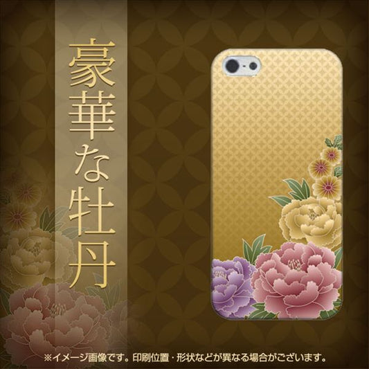 iPhone5/iPhone5s 高画質仕上げ 背面印刷 ハードケース【639 豪華な牡丹】