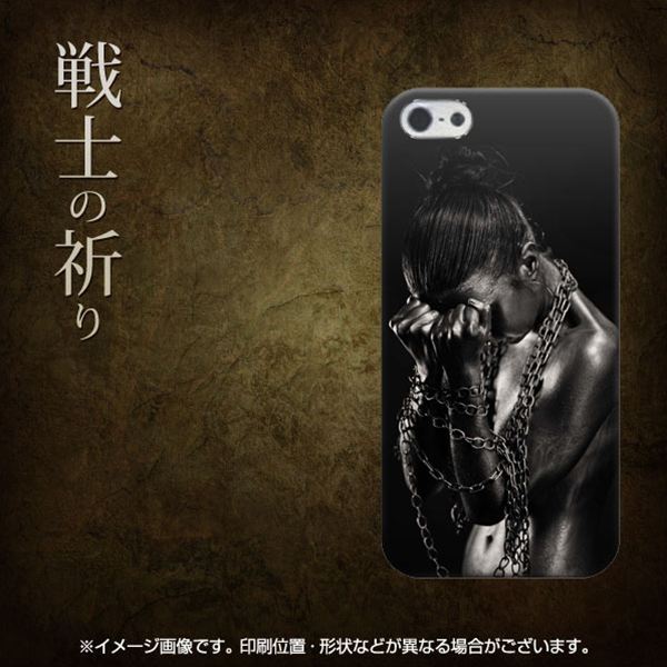 iPhone5/iPhone5s 高画質仕上げ 背面印刷 ハードケース【642 戦士の祈り】