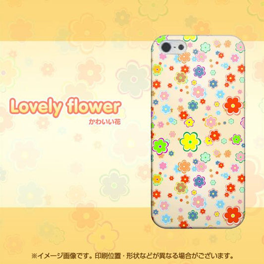 iPhone5/iPhone5s 高画質仕上げ 背面印刷 ハードケース【648 かわいい花】
