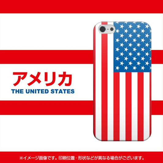 iPhone5/iPhone5s 高画質仕上げ 背面印刷 ハードケース【659 アメリカ】