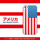 iPhone5/iPhone5s 高画質仕上げ 背面印刷 ハードケース【659 アメリカ】